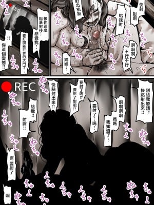 [ふるべ] 母と堕ちていく part5 [中国翻訳]_5_062