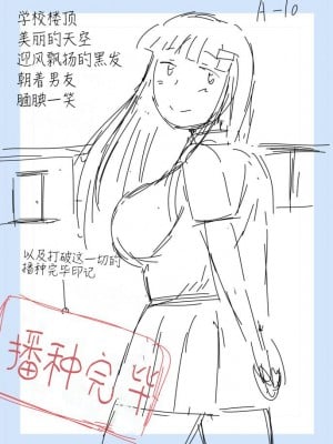 [グレートキャニオン (ディープバレー)] 淫行教師の催眠セイ活指導録 総集編 -SPECIAL EDITION- [中国翻訳]_492_492_WS005962
