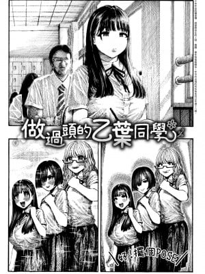 [昼寝] 熱帯夜 [中国翻訳] [無修正] [DL版]_034_a_029