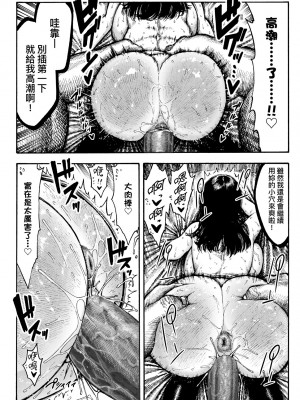 [昼寝] 熱帯夜 [中国翻訳] [無修正] [DL版]_047_a_042