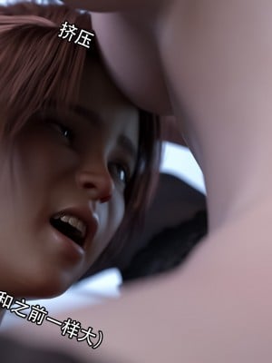 [Jora tanaka] 逆轉外傳·覺醒 第一季 8_041