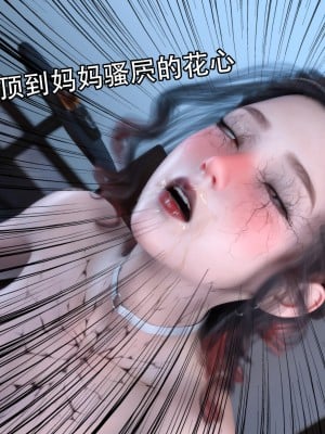 [Jora tanaka] 逆轉外傳·覺醒 第一季 8_058