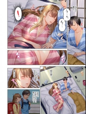 [ペーター・ミツル] 夫婦交姦～一度シたら戻れない…夫よりスゴい婚外セックス～4-38(日文完全修正)_0109