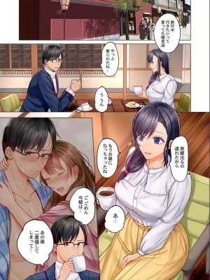 [ペーター・ミツル] 夫婦交姦～一度シたら戻れない…夫よりスゴい婚外セックス～4-38(日文完全修正)_0135