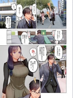 [ペーター・ミツル] 夫婦交姦～一度シたら戻れない…夫よりスゴい婚外セックス～4-38(日文完全修正)_0216