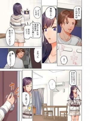 [ペーター・ミツル] 夫婦交姦～一度シたら戻れない…夫よりスゴい婚外セックス～4-38(日文完全修正)_0247