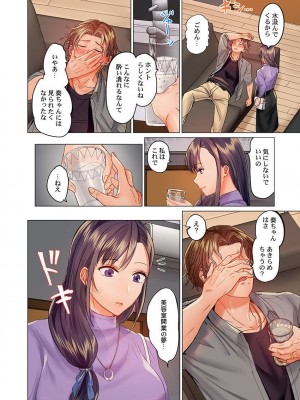 [ペーター・ミツル] 夫婦交姦～一度シたら戻れない…夫よりスゴい婚外セックス～4-38(日文完全修正)_0329