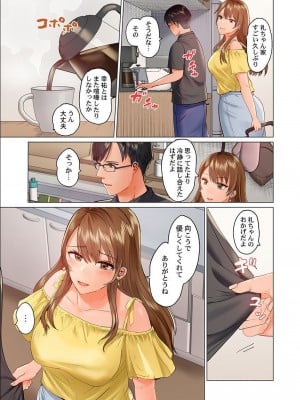 [ペーター・ミツル] 夫婦交姦～一度シたら戻れない…夫よりスゴい婚外セックス～4-38(日文完全修正)_0373