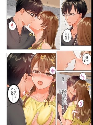 [ペーター・ミツル] 夫婦交姦～一度シたら戻れない…夫よりスゴい婚外セックス～4-38(日文完全修正)_0374