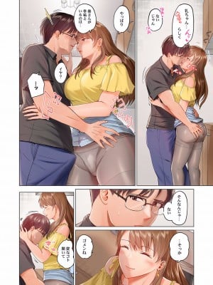 [ペーター・ミツル] 夫婦交姦～一度シたら戻れない…夫よりスゴい婚外セックス～4-38(日文完全修正)_0379