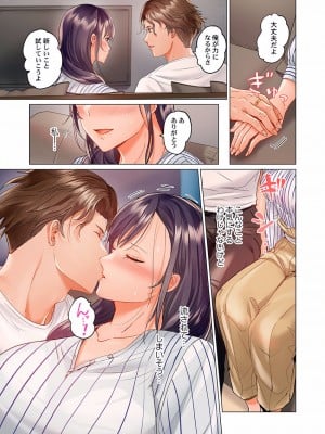 [ペーター・ミツル] 夫婦交姦～一度シたら戻れない…夫よりスゴい婚外セックス～4-38(日文完全修正)_0416