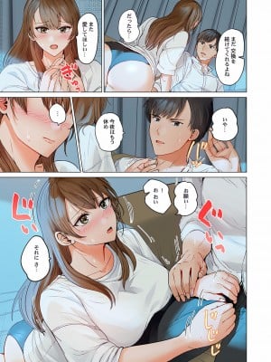 [ペーター・ミツル] 夫婦交姦～一度シたら戻れない…夫よりスゴい婚外セックス～4-38(日文完全修正)_0610