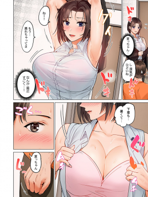 [ペーター・ミツル] 夫婦交姦～一度シたら戻れない…夫よりスゴい婚外セックス～4-38(日文完全修正)_0687