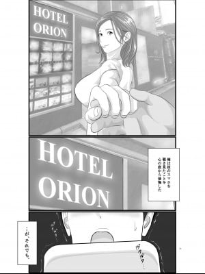 [Orange Mimosa] 憧れのひとはもう終わり！大学生・リサ先輩編_18