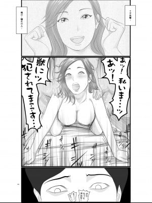 [Orange Mimosa] 憧れのひとはもう終わり！大学生・リサ先輩編_55