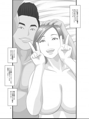 [Orange Mimosa] 憧れのひとはもう終わり！大学生・リサ先輩編_89