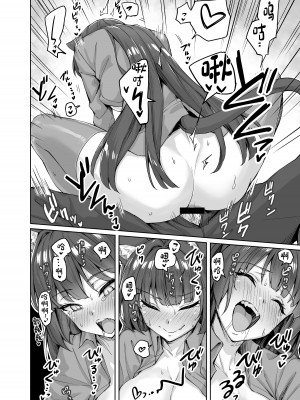 [KOYUKI屋 (koyuki、焼きトマト)] うちのヤンデレな飼い猫ちゃんにメチャクチャに搾られちゃう話 + ヤンデレ飼い猫シリーズ  [中国翻訳]  [DL版]_19