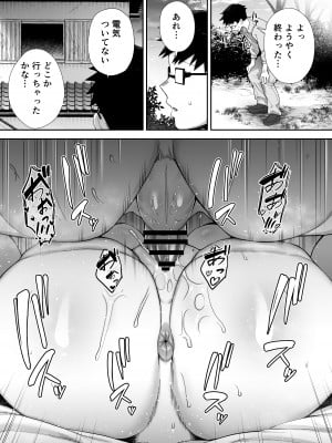 [ゴールデンバズーカ (ガガーリン吉)] 寝取られた爆乳ブロンド妻エレナ2 ―無職の夫を支えるためにひたすら中出しされましたw― [DL版]_041
