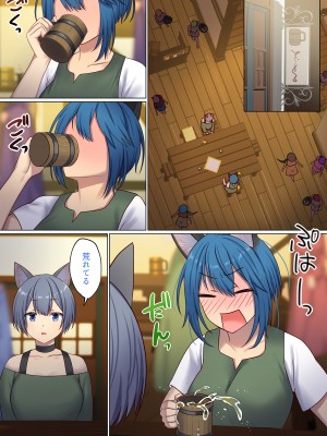 [ぽきの家 (ちんぽき、ぽちきん)] めぐりめぐる輪廻のナカで1-5 (日文碼賽克)_0171