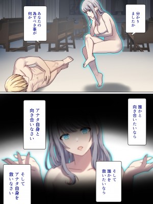 [ぽきの家 (ちんぽき、ぽちきん)] めぐりめぐる輪廻のナカで1-5 (日文碼賽克)_0294