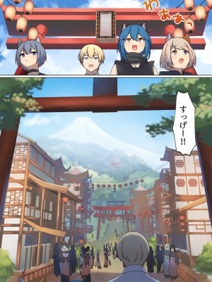 [ぽきの家 (ちんぽき、ぽちきん)] めぐりめぐる輪廻のナカで1-5 (日文碼賽克)_0361