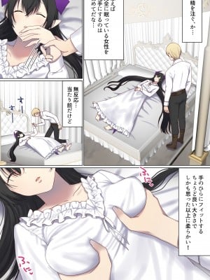 [ぽきの家 (ちんぽき、ぽちきん)] めぐりめぐる輪廻のナカで1-5 (日文碼賽克)_0494