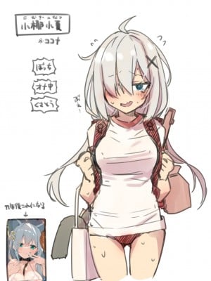 [ネコゴショ (ヤナギユウ)] NekoNekoNote12 ちんぽ中毒少女と同級生と種付けおじさん [DL版]_21