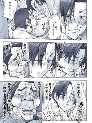 [Un balance] キレイなお姉さんはちょっと怖そうに見えたけど・・・_28