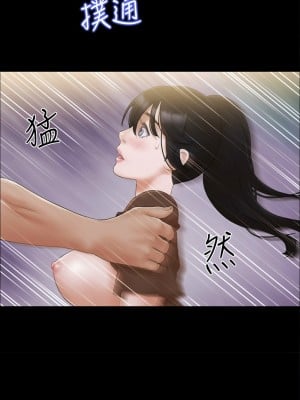 協議換愛(無碼版) 31-38話_34_3