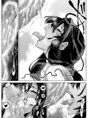 [水蓮の宿 (浅川)] 夏のヤリなおし5 -夏と田舎と幼馴染の母-｜夏天的开始 5 -夏天，乡村和青梅竹马的妈妈- [LCY个人汉化]_075