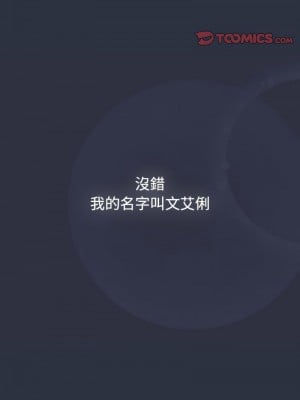 分組換換愛 119-120話_119_02
