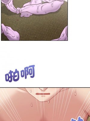 這家公司歸我管 12-13話_13_05