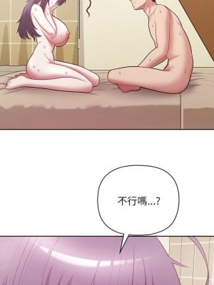 這家公司歸我管 12-13話_13_12