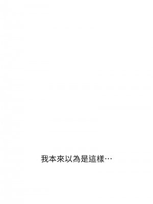 炸裂吧!巨棒 40-41話_41_03