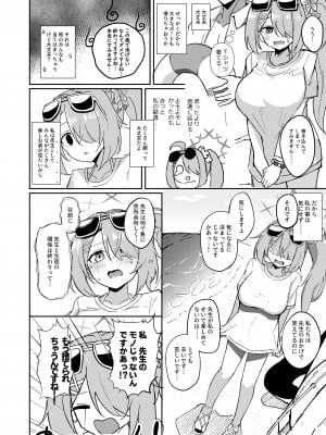 [CHIEUCHI (骨彦)] 『もう終わり』って言ったのに!! (ブルーアーカイブ)  [DL版]_07