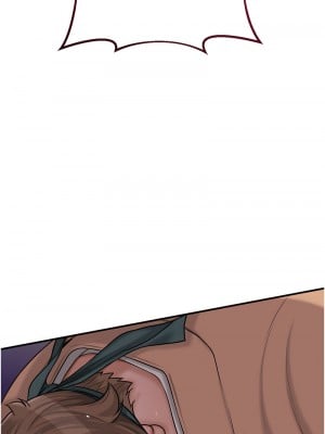 花容濕色：取花點 13-14話_14_04