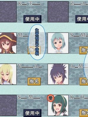 [シロイクロイ (ひぷの寿司)] 催眠オナホテル・ピヨピヨ編 (アイドルマスター)｜催眠飞机杯旅馆·哔呦哔呦篇 [心海汉化组]_36