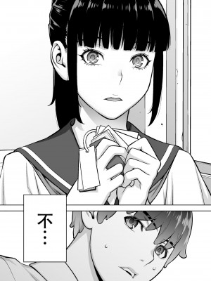 [鬼畜王汉化组][STUDIOふあん (来鈍)] 委員長は催眠アプリを信じてる。_017