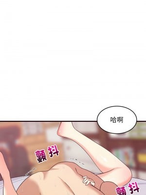 家教住我家 5-6話_06_14
