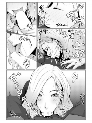 [Xenon] 僕のモノしか飲めないカリスマ美食家-美乳ソムリエと純愛契約-_26