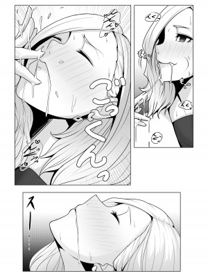 [Xenon] 僕のモノしか飲めないカリスマ美食家-美乳ソムリエと純愛契約-_27