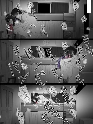 [あしたをなくす (りとら)] JK痴女総集編 [DL版]_21