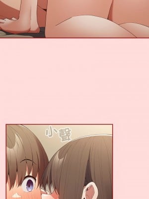 遊戲不能這樣玩 61-62話_62_04