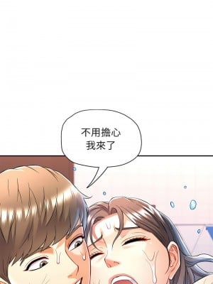 似曾相識的她 14-15話_15_09