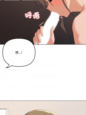 家人麥計較 7-8話_08_01