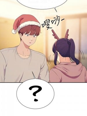 誰說理組沒正妹？148-149話_149_11