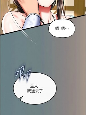 色鵰英雄傳：一捅天下 48-49話_48_15