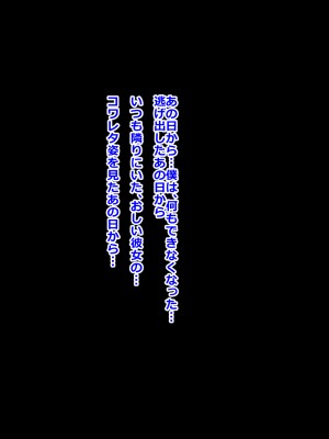 (同人CG集) [Dead Ranker] 別れの帰路～里帰りした彼女は養父に寝取られる～_v1_1_24_00
