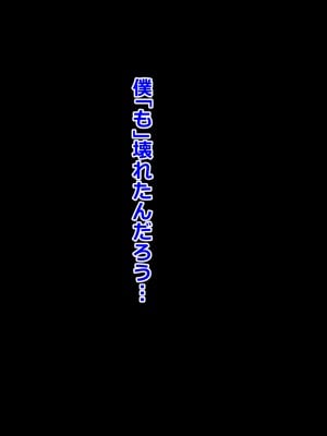 (同人CG集) [Dead Ranker] 別れの帰路～里帰りした彼女は養父に寝取られる～_v1_1_24_03