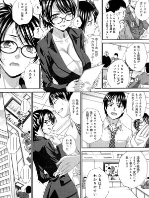 [板場広し] 巨乳悪戯_Scan025